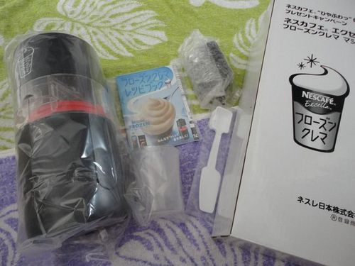 フローズン　クレマ　マシーン