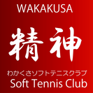 埼玉県 小学生ソフトテニスの画像