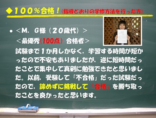 合格率100 を誇る 日商簿記2 3級 資格取得無料説明会 危険物取扱者 通信教育 k1training 土師ノ里の簿記の生徒募集 教室 スクールの広告掲示板 ジモティー 合格率100 を誇る 日商簿記2 3級 資格取得無料説明会 危険物取扱者 通信教育 k1training 土師ノ里の簿記の生徒募集 教室 スクールの広告掲示板 ジモティー