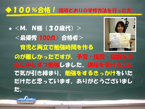 合格率100 を誇る 日商簿記2 3級 資格取得無料説明会 危険物取扱者 通信教育 k1training 土師ノ里の簿記の生徒募集 教室 スクールの広告掲示板 ジモティー 合格率100 を誇る 日商簿記2 3級 資格取得無料説明会 危険物取扱者 通信教育 k1training 土師ノ里の簿記の生徒募集 教室 スクールの広告掲示板 ジモティー