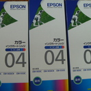 EPSONカラーインクカートリッジ未使用品