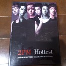 2PM hottest  the history 初回限定盤　DVD