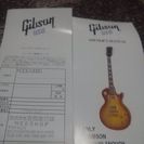 龍神様切り絵 『恵豊金光龍神様』 販売品 龍神様切り絵『恵