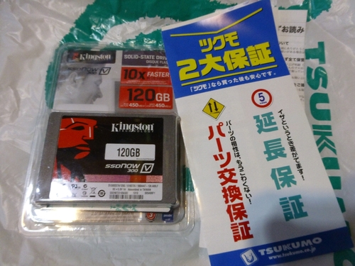 Kingston　SSD　128GB 開封済み、未使用品、延長保障つき