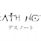 当日参加OK【3月16日銀座】Death Note≪デスノート≫...