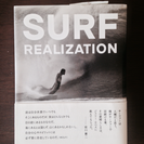 SURF realization    ジェリー.ロペス