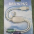 USB－PS/2マウス&キーボード2分岐変換ケーブル