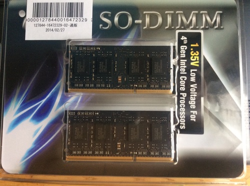 メモリ４GB×２