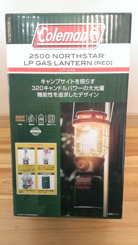 アウトドア　コールマン　ＬＰガスランタン　原価売り早いもん勝ち！！