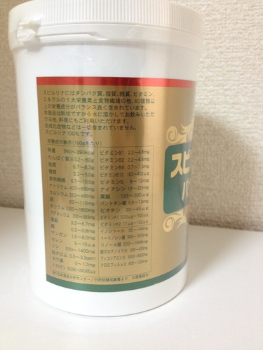 スピルリナパウダー 粉末500g約2ヵ月分サプリメント マルチビタミン アミノ酸 アルカリ性食品 Momo 新大宮のその他の中古あげます 譲ります ジモティーで不用品の処分