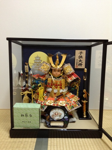 平安豊久　子供大将