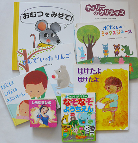 幼児向け絵本8冊まとめ売り ポポくんのミックスジュース はけたよはけたよ なぞなぞ 他 ぷりりん 横浜の絵本の中古あげます 譲ります ジモティーで不用品の処分
