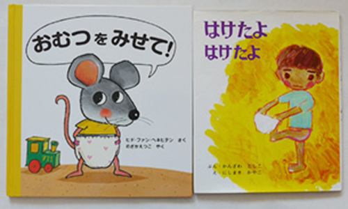 幼児向け絵本8冊まとめ売り ポポくんのミックスジュース はけたよはけたよ なぞなぞ 他 ぷりりん 横浜の絵本の中古あげます 譲ります ジモティーで不用品の処分