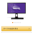 BenQ launches XL2420T