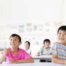 板橋区役所近辺に子供向けスクールを開校!知育、国語、算数、英語、...