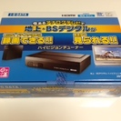 SONY BRAVIA 40インチ 液晶テレビ(美品) + 地上・BSハイビジョンチューナー！！