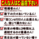 第３回街コンフェス in 船橋　大好評につき第３弾もやります！女...