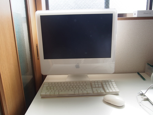 i-mac 20型【ワイヤレスマウス＆キーボード付き】