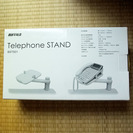 BUFFALO Telephone Stand BSTS01 電...