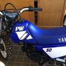 PW50 2回ほど土手を走った程度です。