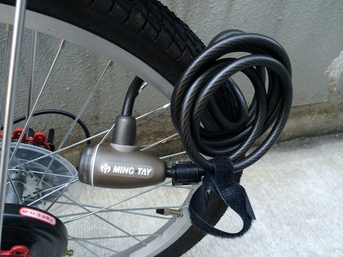 岸根 公園 自転車