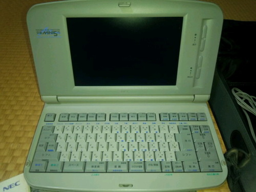 ワープロNEC文豪NOTEMINI　PWP-5ZJ