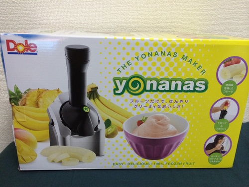 Dole Yonanas新品☆フルーツスムージーメーカー