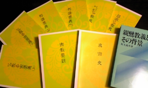 浄土真宗 仏教書等 ① ☆僧侶をめざす方に最適の書です☆ - 歴史  