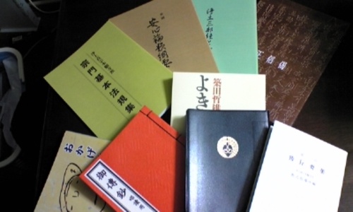 浄土真宗 仏教書等 ① ☆僧侶をめざす方に最適の書です☆ - 歴史  