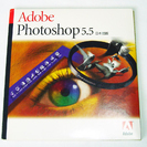 ２品追加（３組セット）価額変更なし Adobe Photosho...