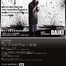 2014/5/24(土)　YO-SIN＆DAIKI　specia...