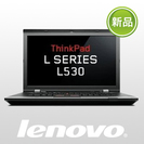 【妖怪メダルが当たる】lenovo ThinkPad L530カ...