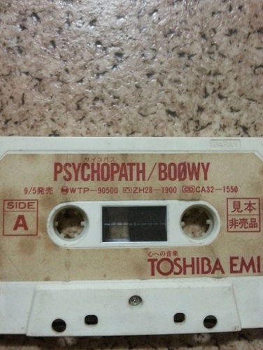 【終了しました】BOOWY【非売品】