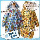 Ｚａｚｚｙ　Ｚｕｐｓ　子供用レインコート　定価3045円を！