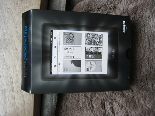 電子書籍 kindle paperwhite