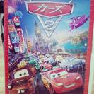 disney picture カーズ 2 dvd