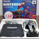 v(｡･ω･｡)【春日市】NINTENDO64本体ソフト付き ニ...