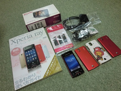 交渉中 Xperia Ray So 03cピンクおまけ付き Nagomi 高松のドコモ Xperia の中古あげます 譲ります ジモティーで不用品の処分