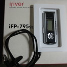 iriver/アイリバー iFP-795SE (付属品一式全揃 )