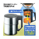 panasonic　てんぷら油クリーナー　新品