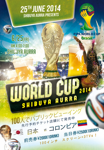 渋谷オーラ6 25 水 100人で日本 コロンビア戦パブリックビューイング放映6月25日サッカー ワールドカップ14 放映スポーツバー Aurra 渋谷のコンサート ショーのイベント参加者募集 無料掲載の掲示板 ジモティー 渋谷オーラ6 25 水 100人で日本 コロンビア戦パブリックビューイング放映6月25日サッカー ワールドカップ14 放映スポーツバー Aurra 渋谷のコンサート ショーのイベント参加者募集 無料掲載の掲示板 ジモティー