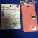 [新品レッド→売り切れピンクのみ]iPhone5/5S 用　手帳...