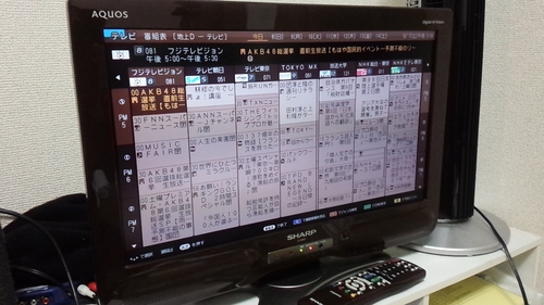 商談中【20型テレビ売ります！】AQUOS LC-20NE7-T