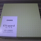 電子辞書　CASIO XD-U9800（取引中）