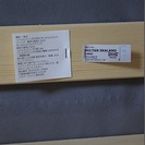 IKEAのSULTAN SKALAND キングサイズベッド