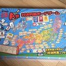 水曜どうでしょう 一番くじ A賞 対決列島ボードゲーム 