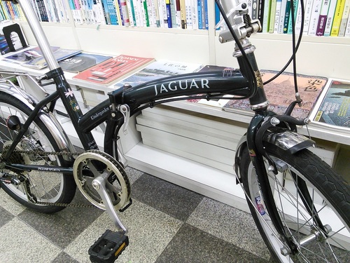 ジャガー 自転車 折りたたみ