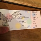 加藤ミリヤ Loveland Tour 2014