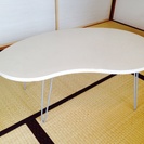 【受付終了・交渉中】テーブル 折りたたみ ビーンズ型 白