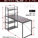 ☆ブックラック付きパソコンデスク 0円　あげます〜